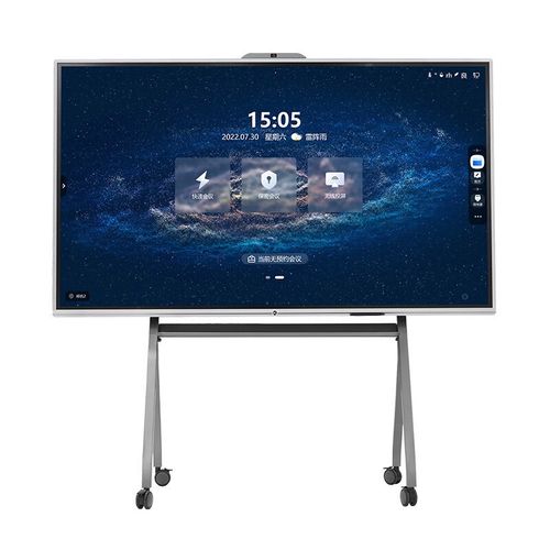 ITCHUB 86英寸会议平板 重新定义智能会议与高效协作
