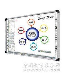 印天红外超窄交互式电子白板l70 引领多媒体视听教学新纪元