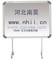 交互式电子白板支架 提升教学与会议效率的关键伙伴